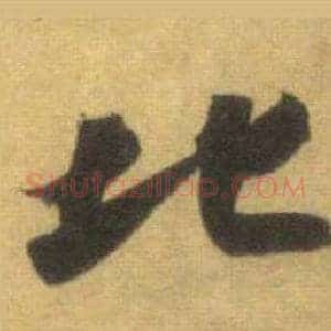 北