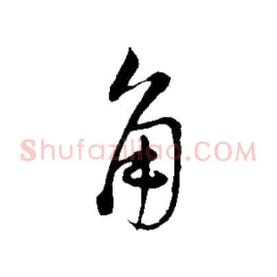 角