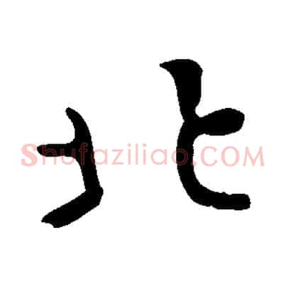 北
