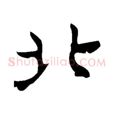 北