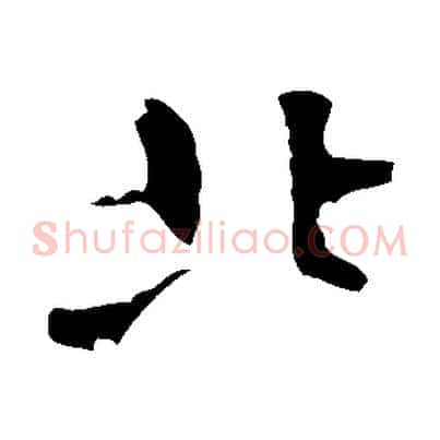 北