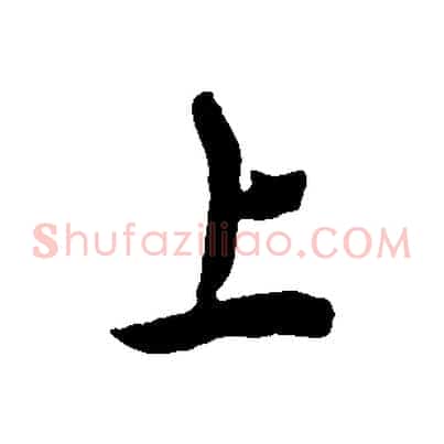 上