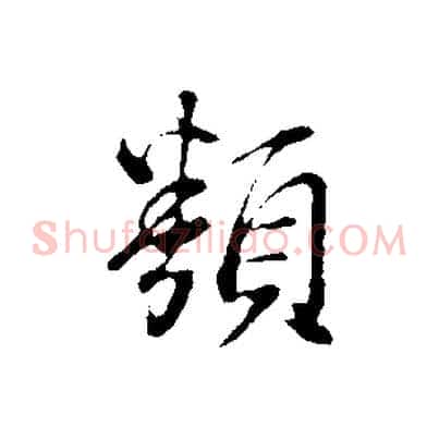 類