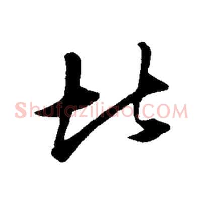 北
