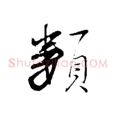 類