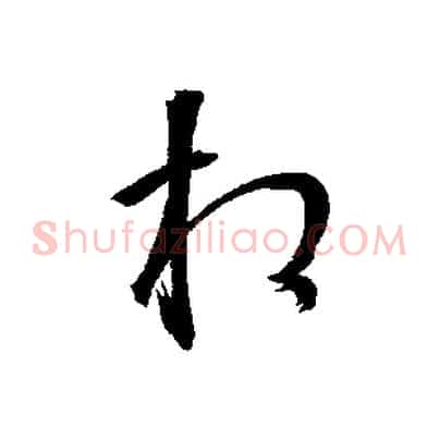相