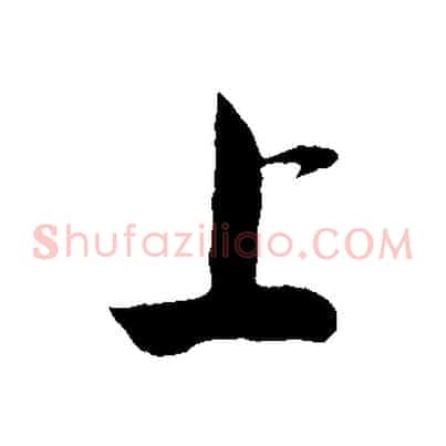 上