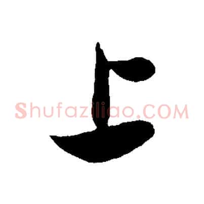 上