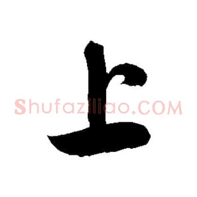 上