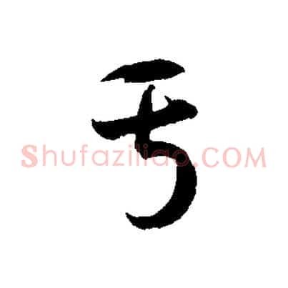 于