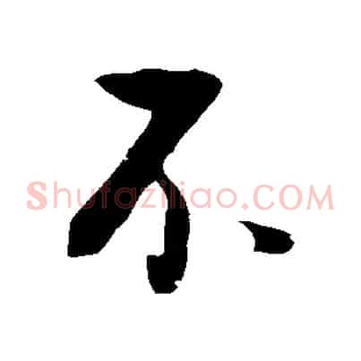 不