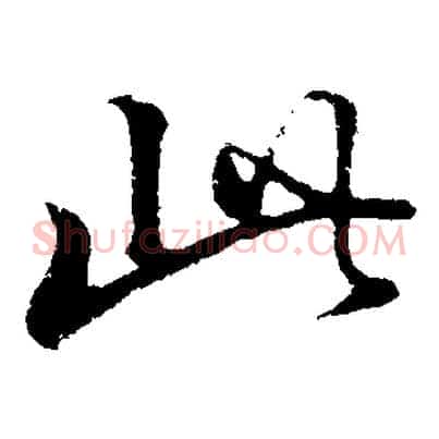 此