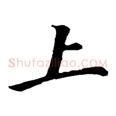 上