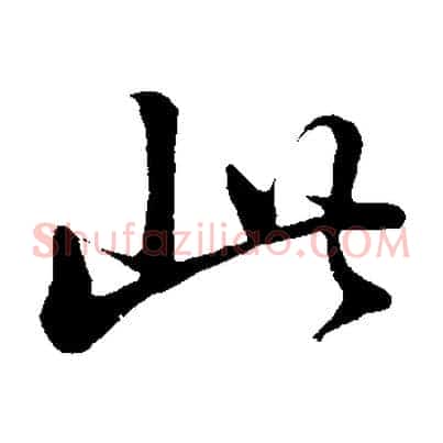 此