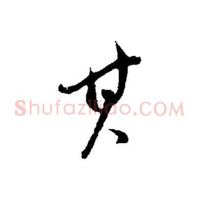 其