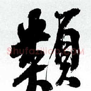 類