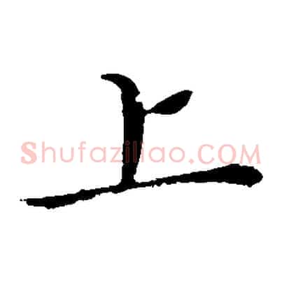 上