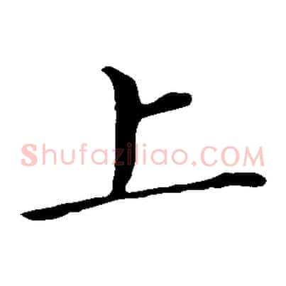 上