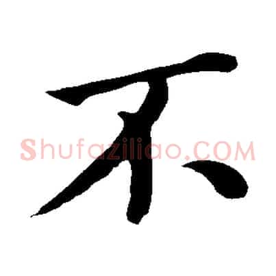 不