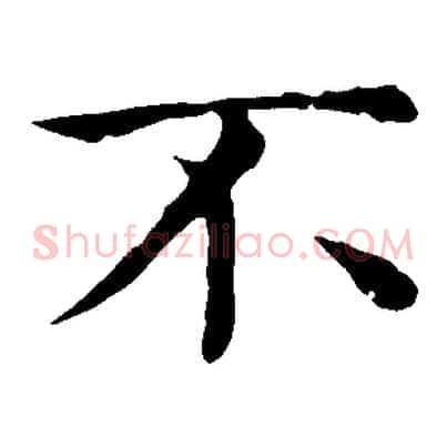 不