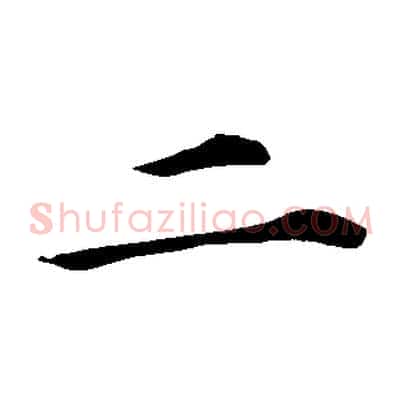 二