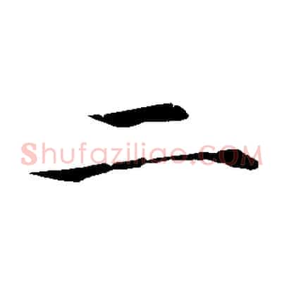 二