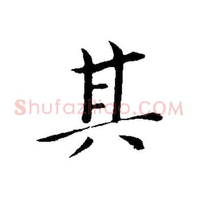 其