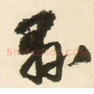 县