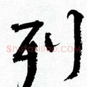 列