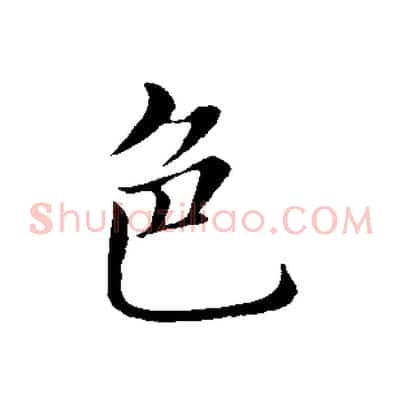 色