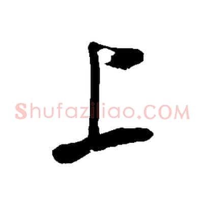 上
