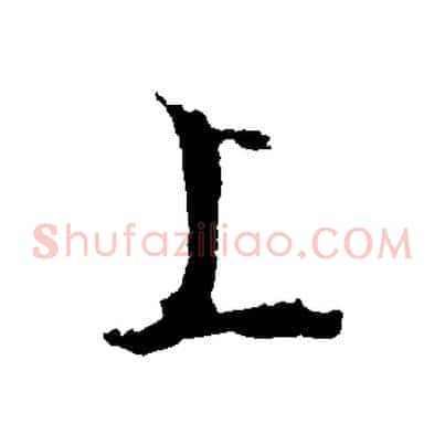 上
