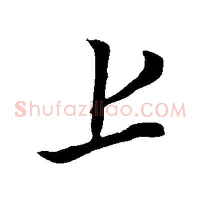 上