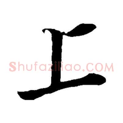 上