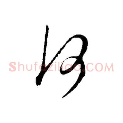何
