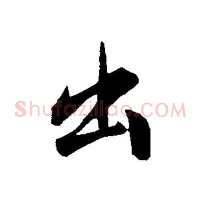 出