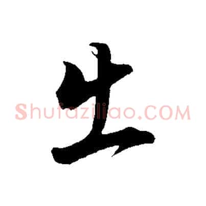 出