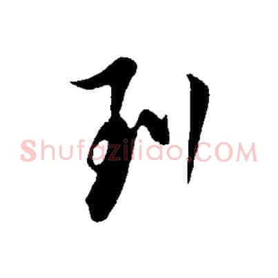 列