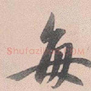 每
