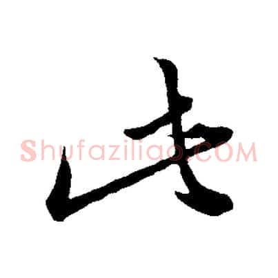 此