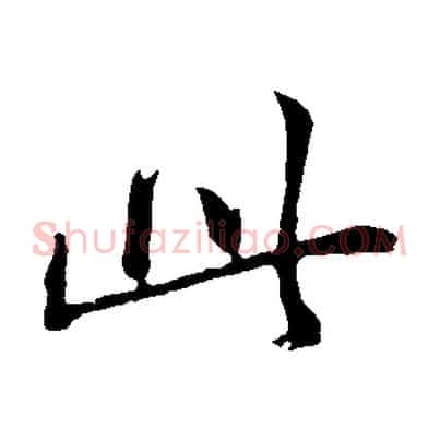 此