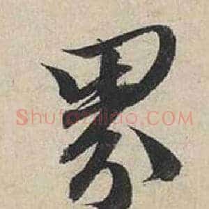 界