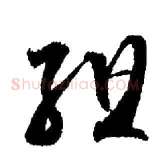 组
