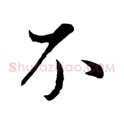 不