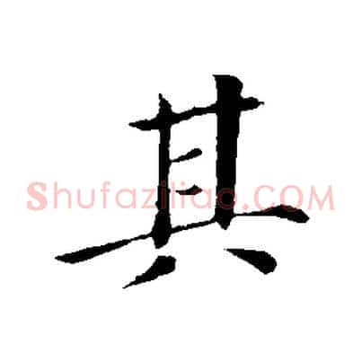 其