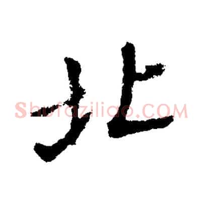 北