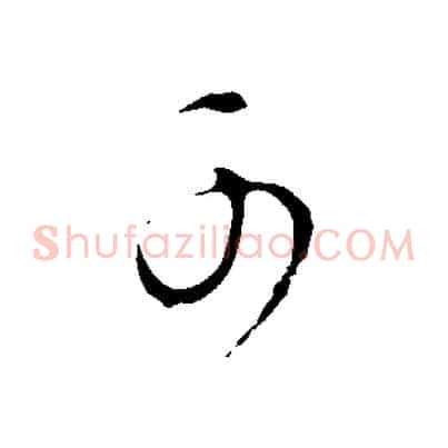 可