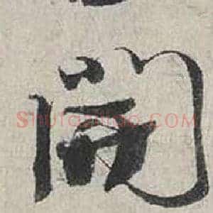 開