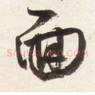 面