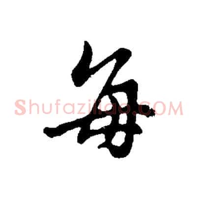 每